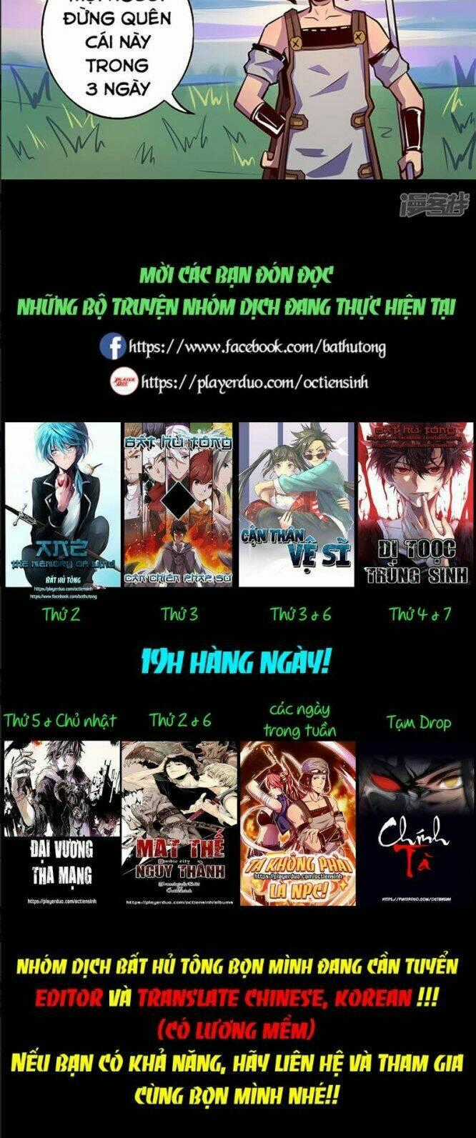 Ta Không Phải Là Npc Chapter 64 trang 12