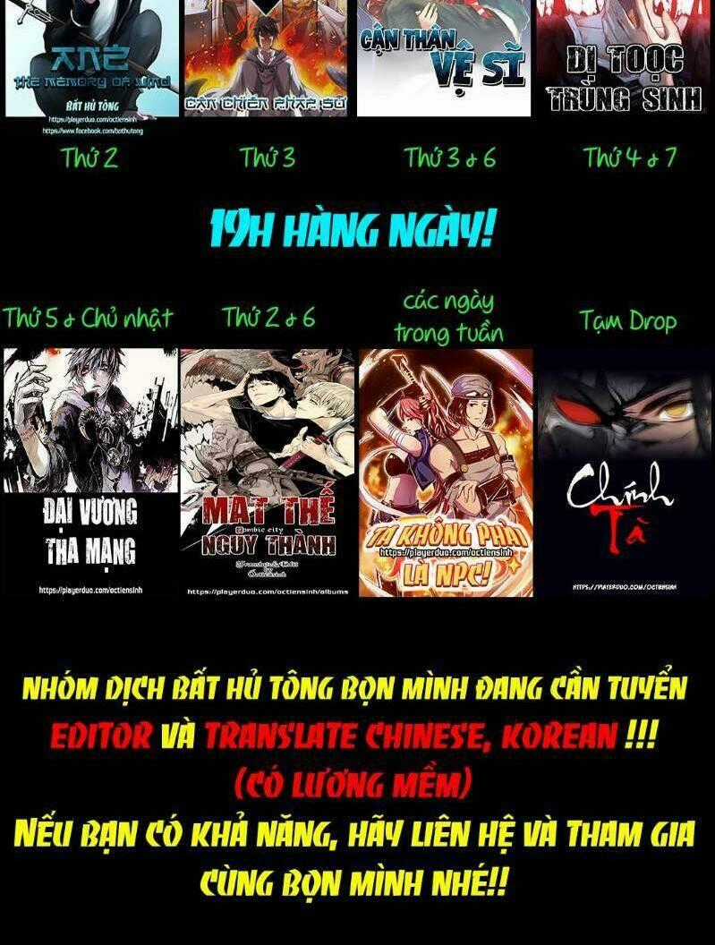 Ta Không Phải Là Npc Chapter 66 trang 14