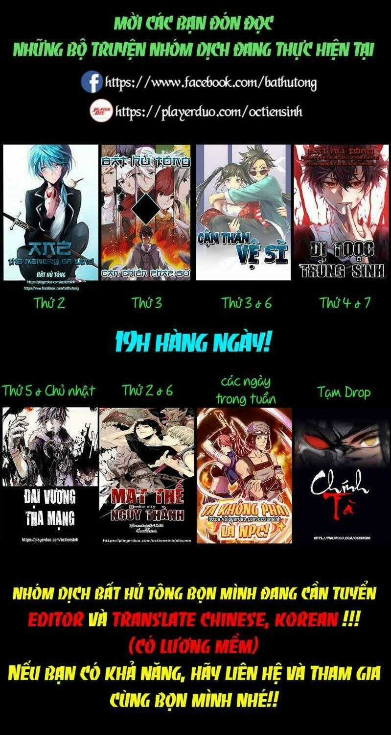 Ta Không Phải Là Npc Chapter 68 trang 13