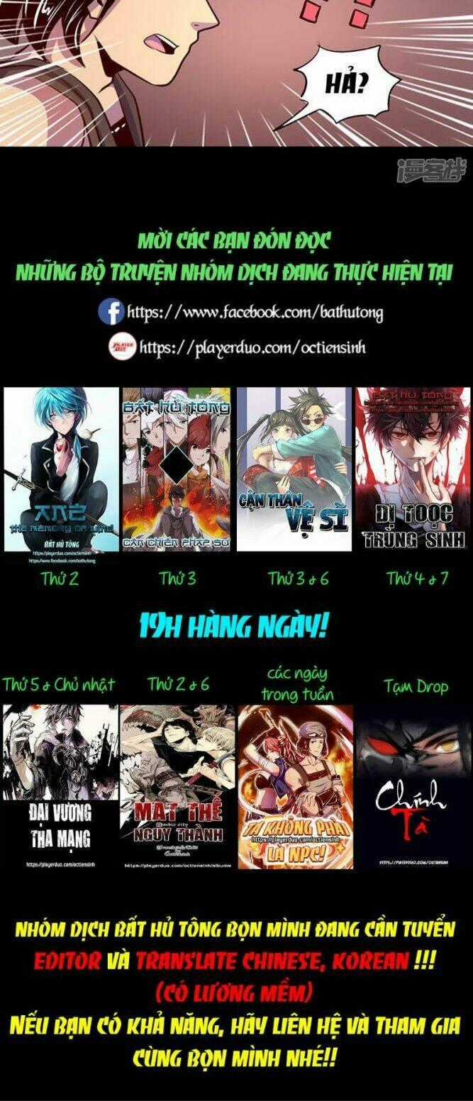 Ta Không Phải Là Npc Chapter 70 trang 12