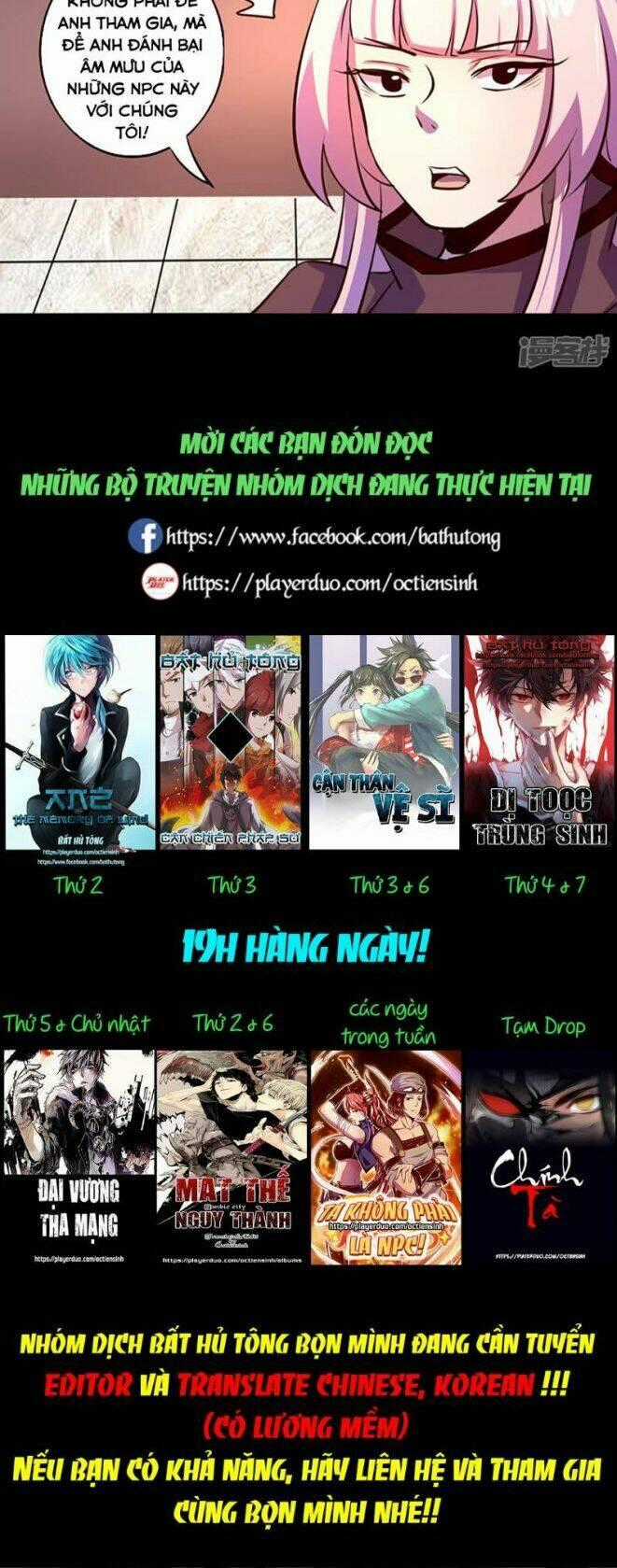 Ta Không Phải Là Npc Chapter 71 trang 12