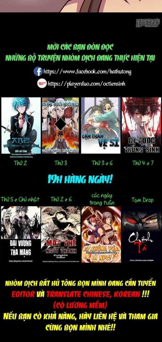 Ta Không Phải Là Npc Chapter 73 trang 12