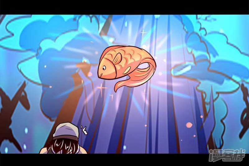 Ta Không Phải Là Npc Chapter 87 trang 31