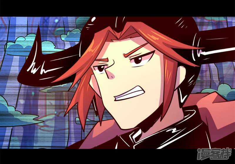 Ta Không Phải Là Npc Chapter 87 trang 5