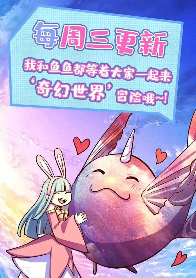 Ta Không Phải Là Npc Chapter 89 trang 40