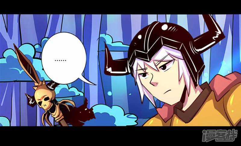 Ta Không Phải Là Npc Chapter 92 trang 18