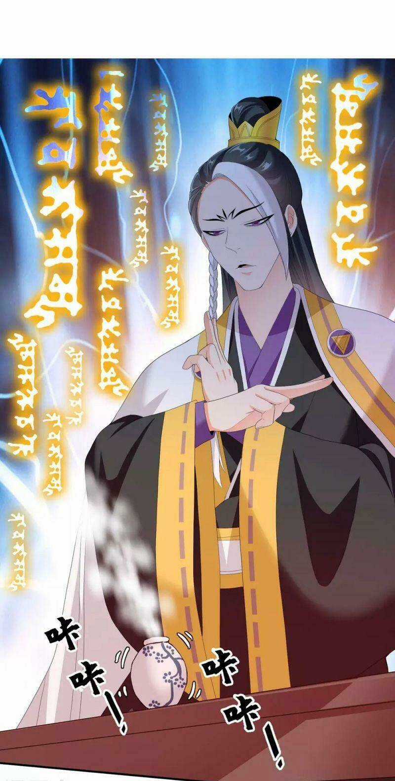 Ta Không Phải Nhân Vật Phản Diện Chapter 33 trang 8