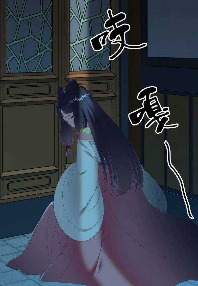 Ta Không Phải Nhân Vật Phản Diện Chapter 36 trang 32