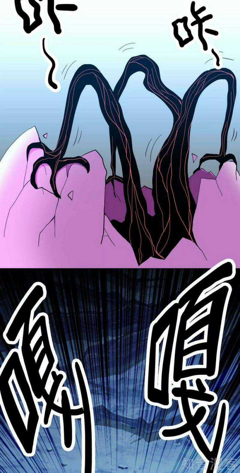 Ta Không Phải Nhân Vật Phản Diện Chapter 47 trang 5