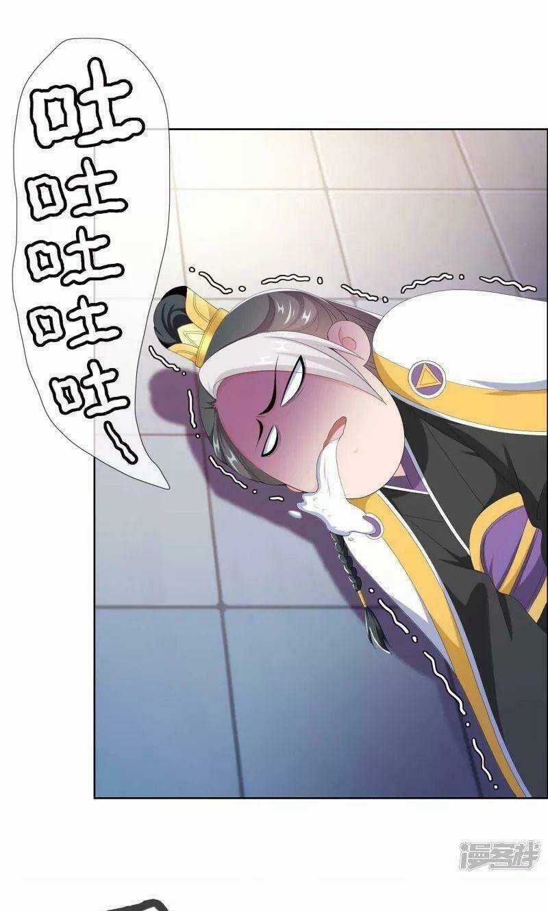 Ta Không Phải Nhân Vật Phản Diện Chapter 54 trang 2