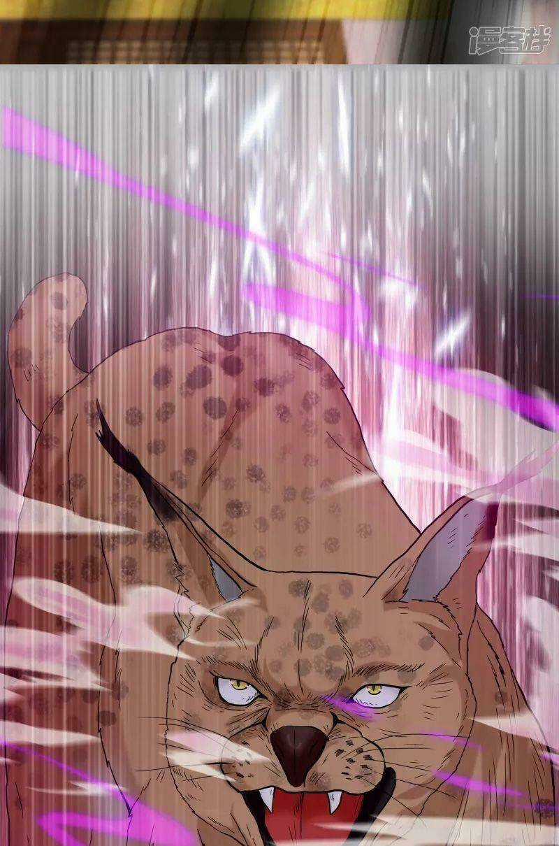 Ta Không Phải Nhân Vật Phản Diện Chapter 61 trang 29