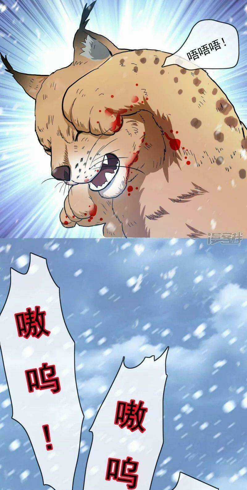 Ta Không Phải Nhân Vật Phản Diện Chapter 62 trang 18