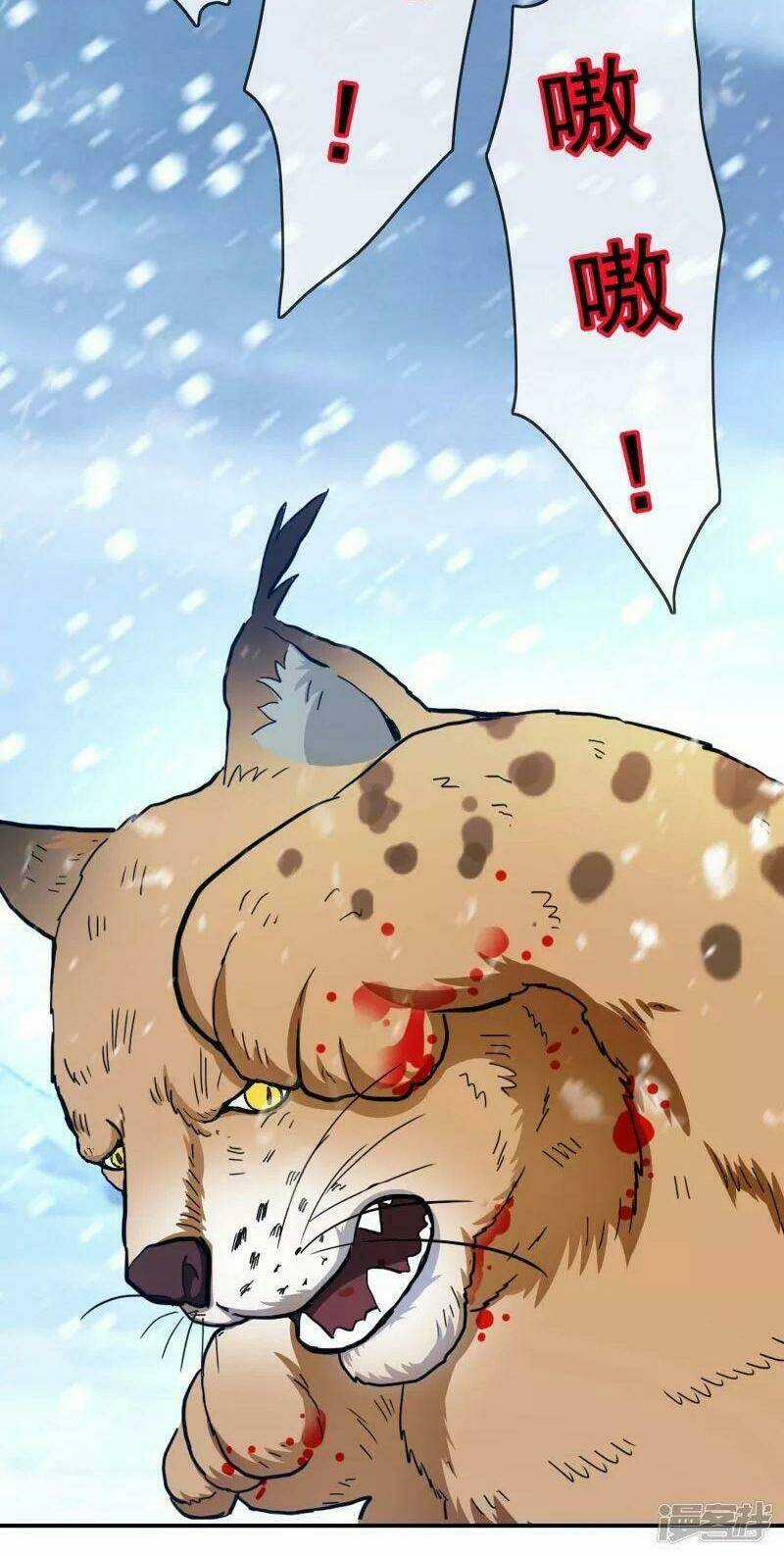 Ta Không Phải Nhân Vật Phản Diện Chapter 62 trang 19