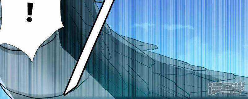 Ta Không Phải Nhân Vật Phản Diện Chapter 67 trang 27