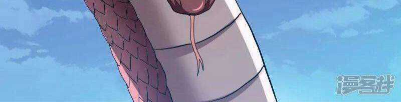 Ta Không Phải Nhân Vật Phản Diện Chapter 67 trang 32