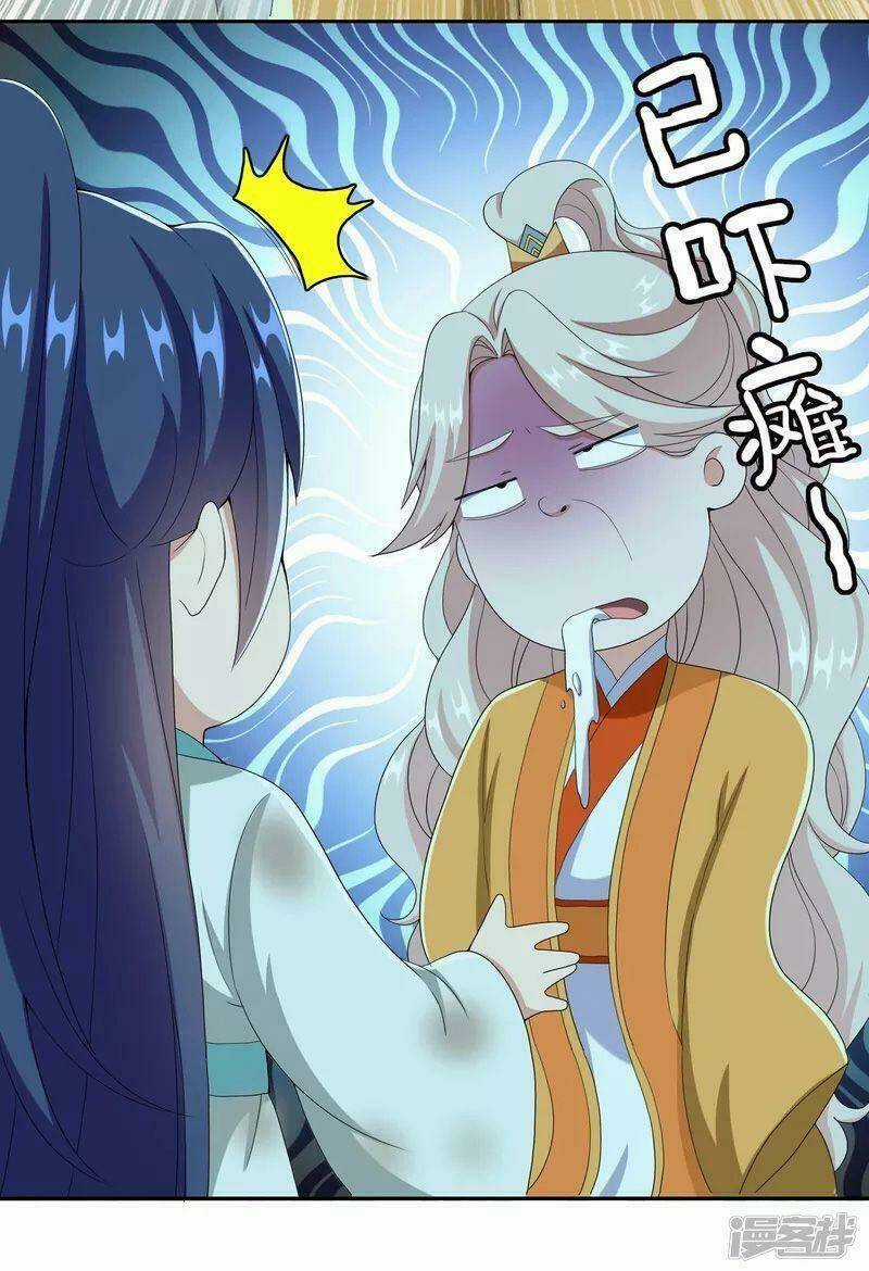 Ta Không Phải Nhân Vật Phản Diện Chapter 72 trang 20