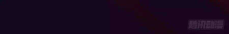 Ta Không Phải Nữ Thần Chapter 0 trang 39