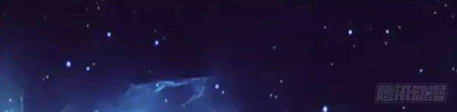 Ta Không Phải Nữ Thần Chapter 0 trang 84