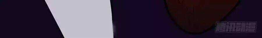 Ta Không Phải Nữ Thần Chapter 0 trang 96