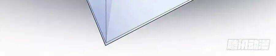 Ta Không Phải Nữ Thần Chapter 1.1 trang 48