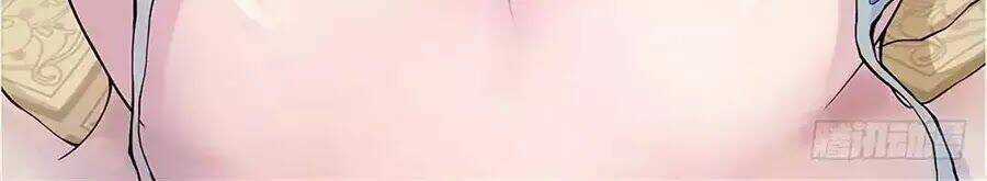 Ta Không Phải Nữ Thần Chapter 2 trang 19