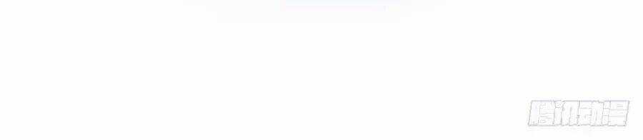 Ta Không Phải Nữ Thần Chapter 4 trang 2