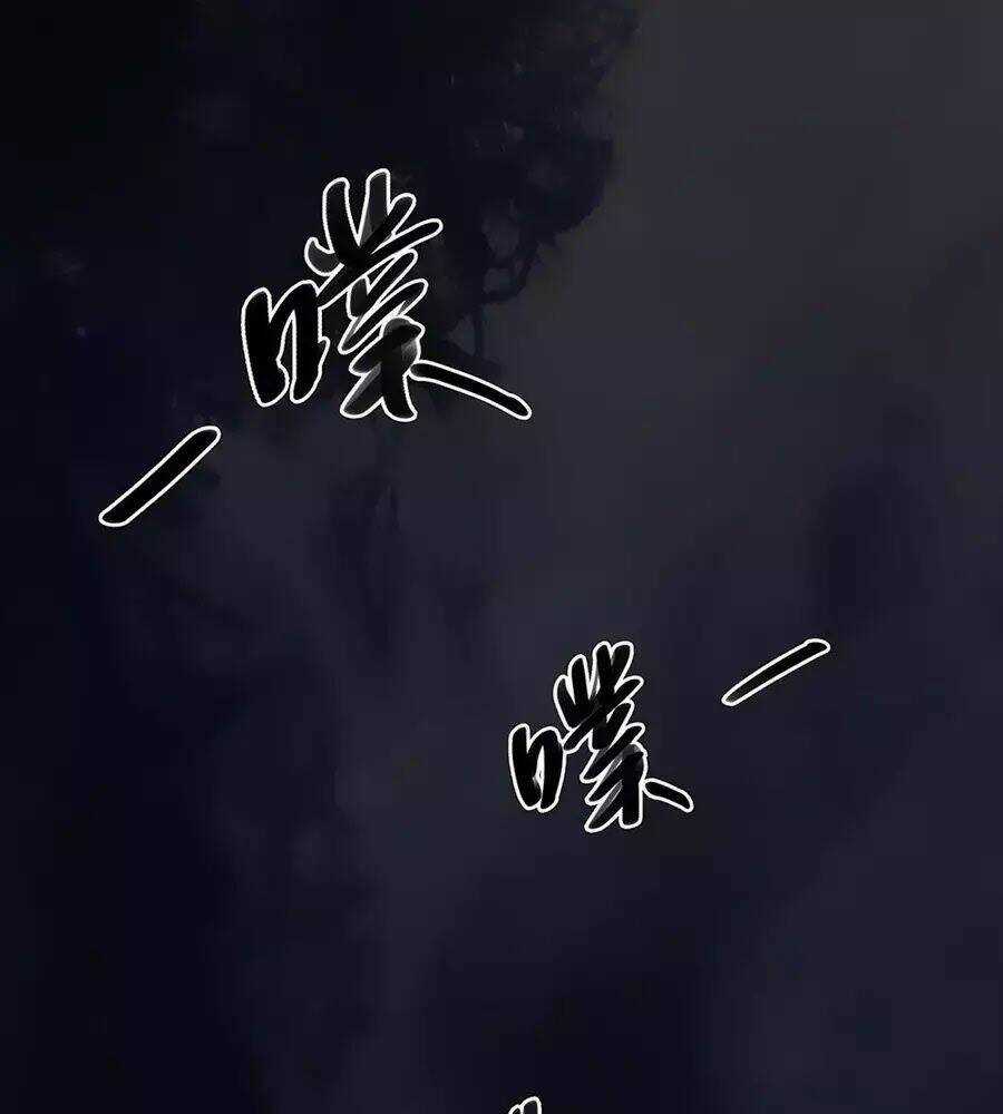 Ta Không Phải Nữ Thần Chapter 4 trang 25