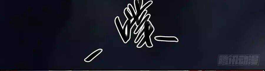 Ta Không Phải Nữ Thần Chapter 4 trang 26