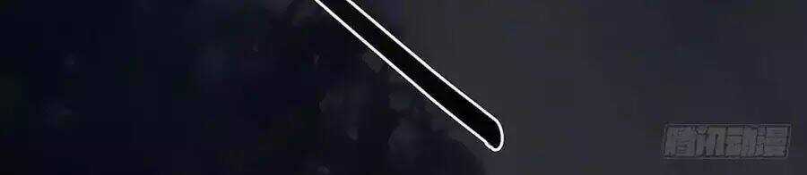 Ta Không Phải Nữ Thần Chapter 4 trang 41