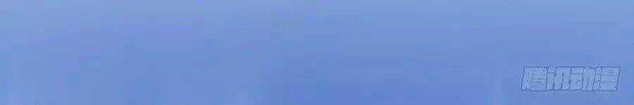 Ta Không Phải Nữ Thần Chapter 5.2 trang 89