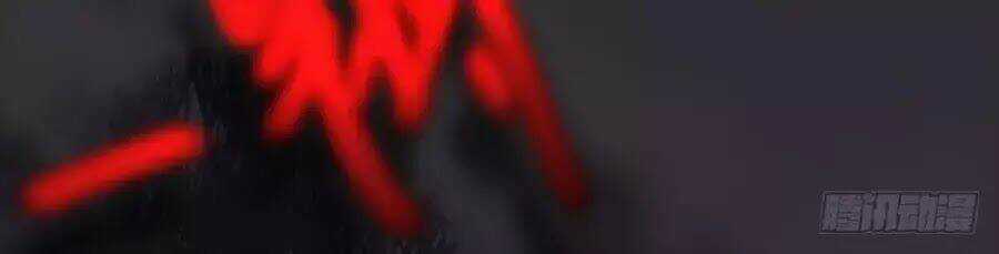 Ta Không Phải Nữ Thần Chapter 5 trang 19