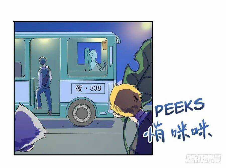 Ta Không Phải Nữ Thần Chapter 7 trang 80