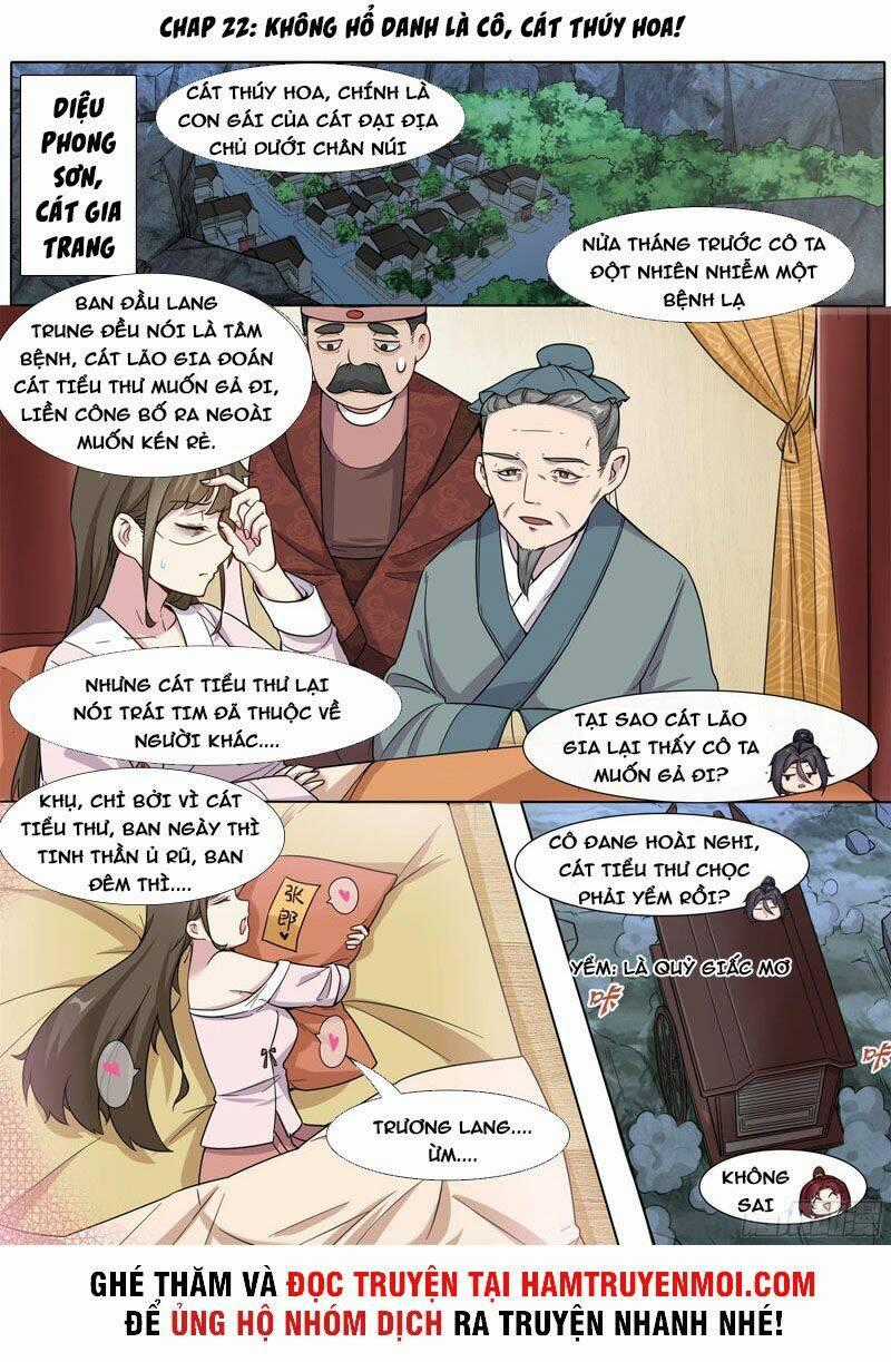 Ta Không Thể Là Kiếm Thần Chapter 22 trang 0