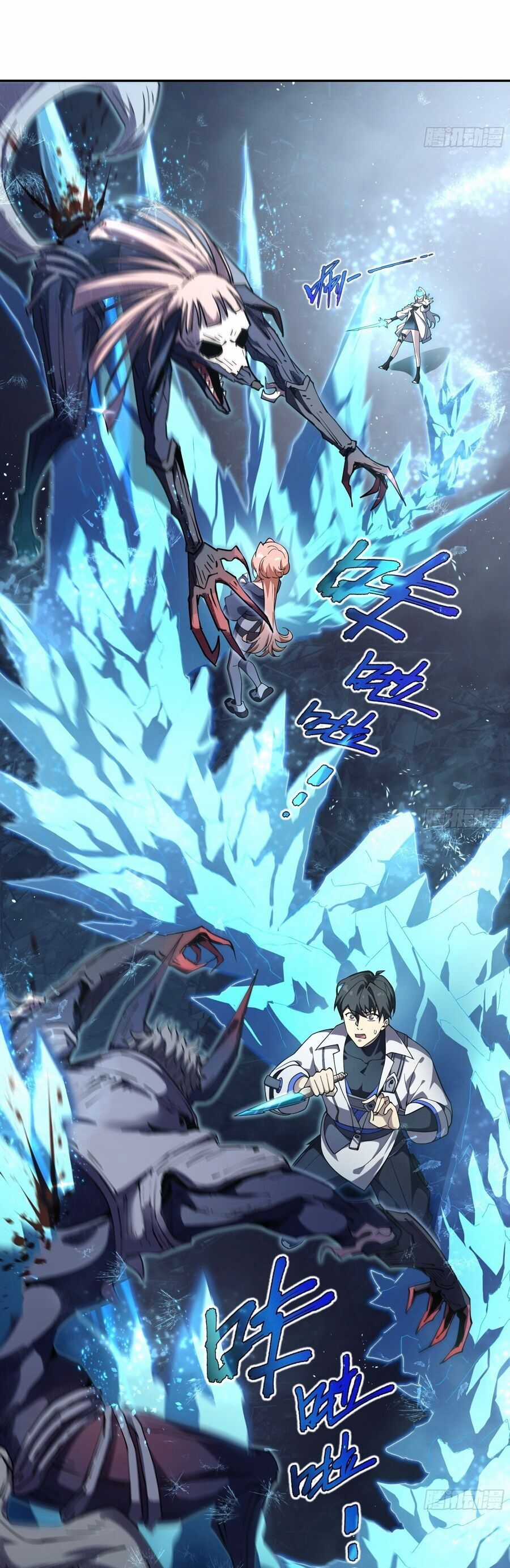 Ta Ký Kết Khế Ước Với Chính Mình Chapter 10 trang 31