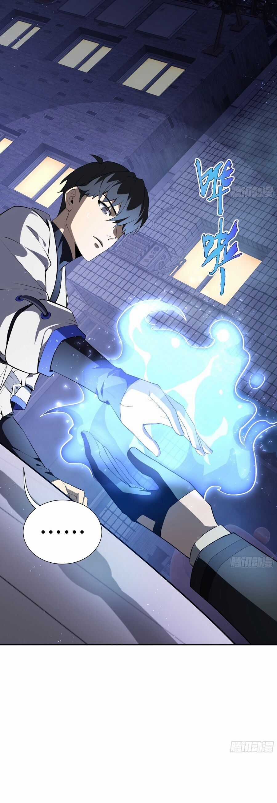 Ta Ký Kết Khế Ước Với Chính Mình Chapter 19 trang 6