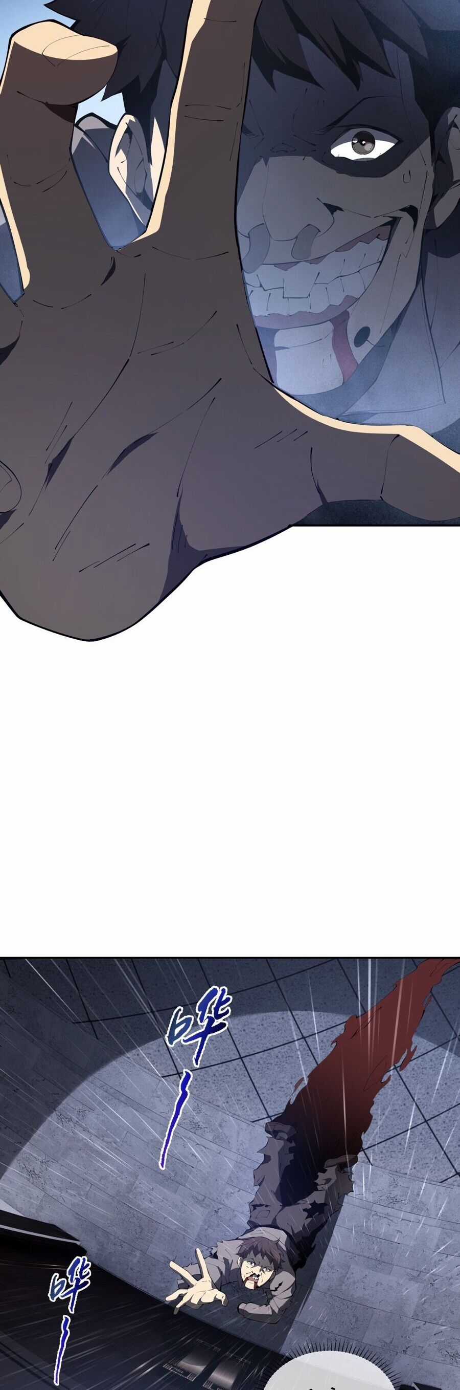 Ta Ký Kết Khế Ước Với Chính Mình Chapter 22 trang 7