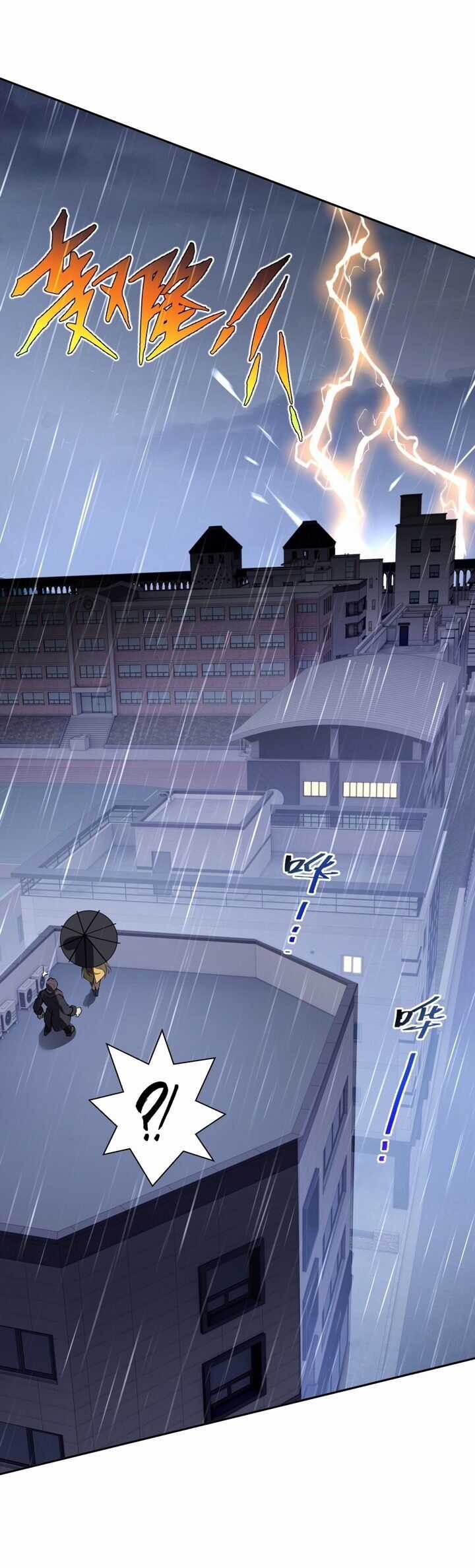 Ta Ký Kết Khế Ước Với Chính Mình Chapter 25 trang 6