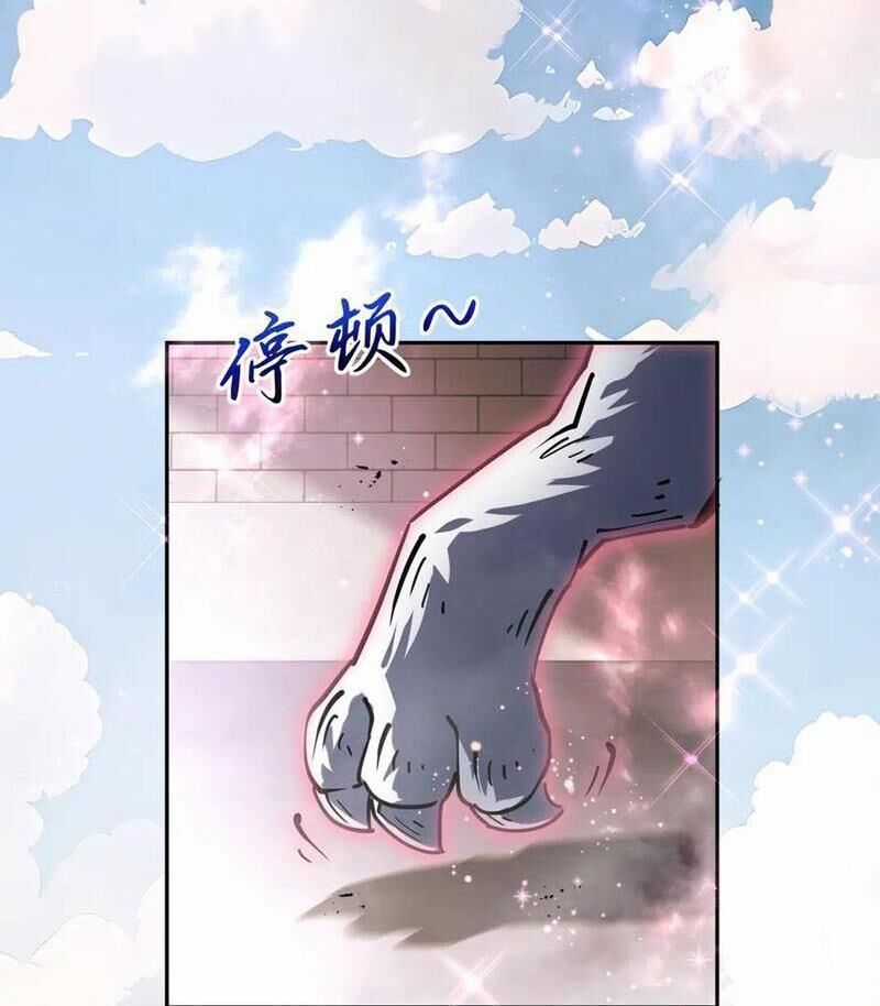 Ta Ký Kết Khế Ước Với Chính Mình Chapter 39 trang 70