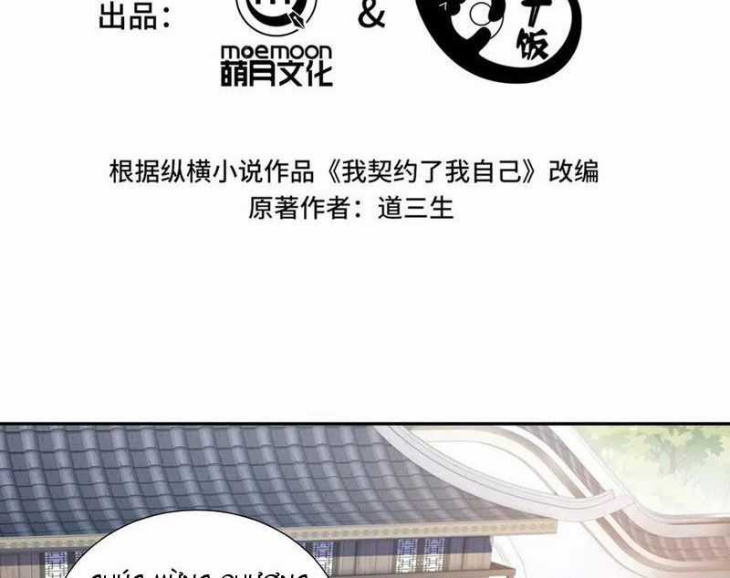 Ta Ký Kết Khế Ước Với Chính Mình Chapter 48 trang 19