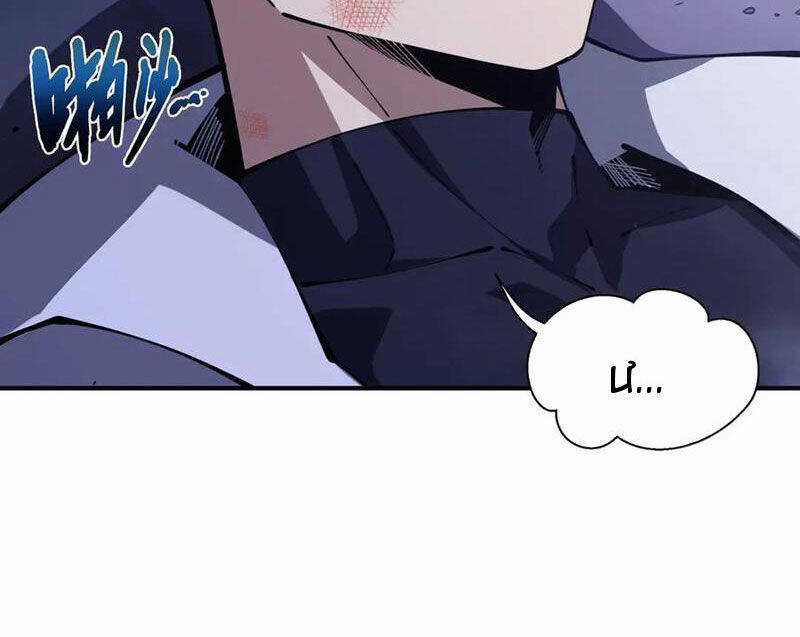 Ta Ký Kết Khế Ước Với Chính Mình Chapter 52 trang 8