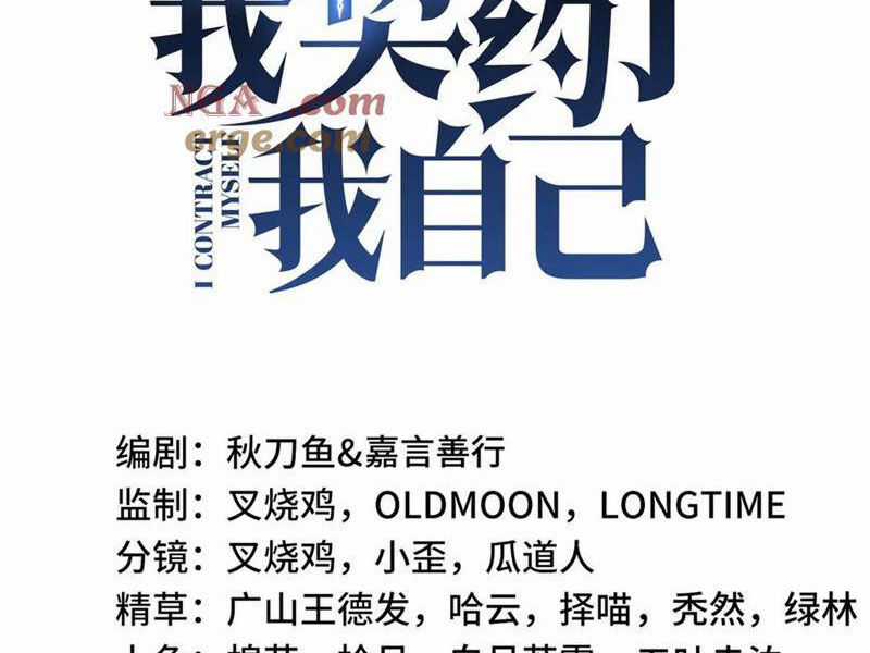 Ta Ký Kết Khế Ước Với Chính Mình Chapter 60 trang 29