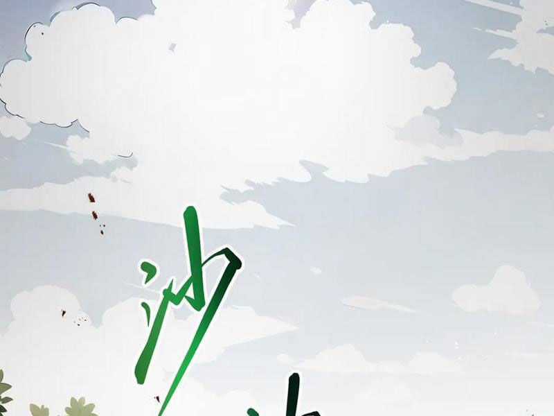 Ta Ký Kết Khế Ước Với Chính Mình Chapter 63 trang 119