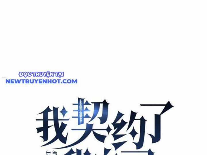 Ta Ký Kết Khế Ước Với Chính Mình Chapter 71 trang 53