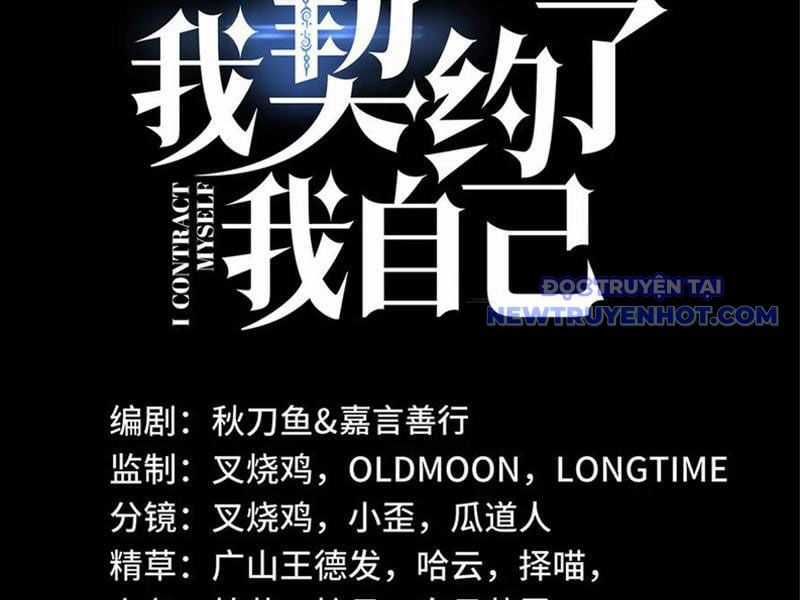 Ta Ký Kết Khế Ước Với Chính Mình Chapter 74 trang 68