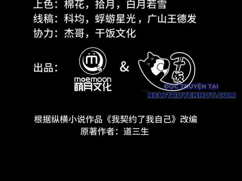 Ta Ký Kết Khế Ước Với Chính Mình Chapter 74 trang 69