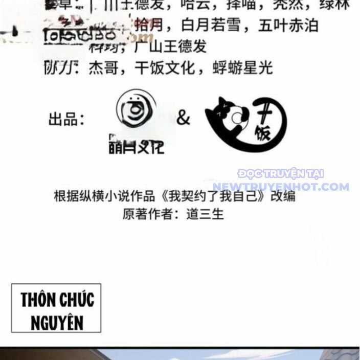 Ta Ký Kết Khế Ước Với Chính Mình Chapter 79 trang 49