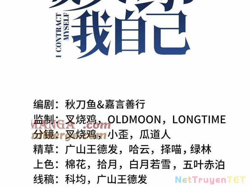 Ta Ký Kết Khế Ước Với Chính Mình Chapter 80 trang 28