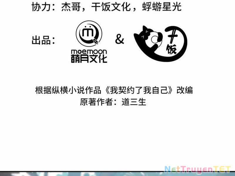 Ta Ký Kết Khế Ước Với Chính Mình Chapter 80 trang 29