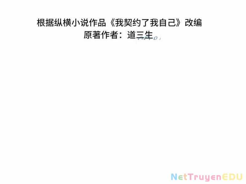 Ta Ký Kết Khế Ước Với Chính Mình Chapter 81 trang 40