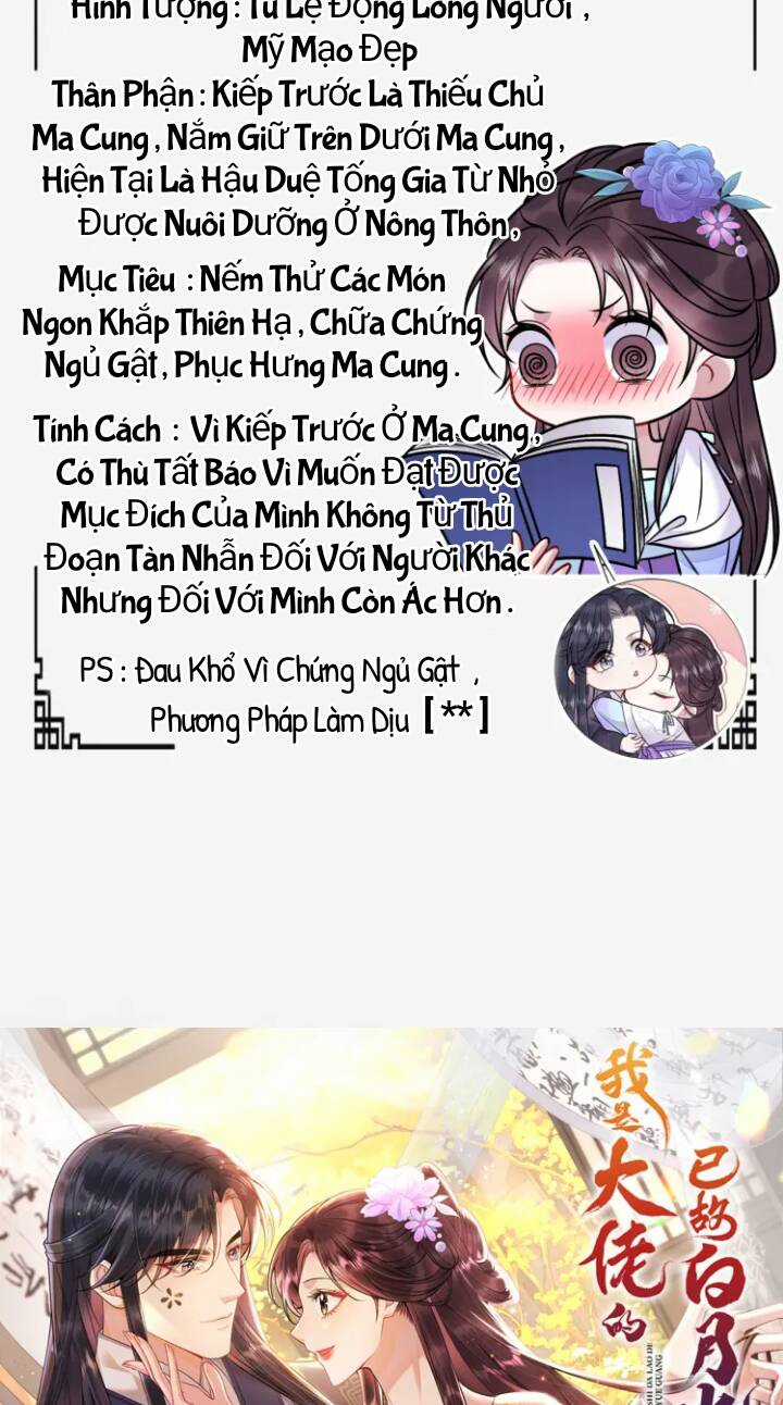 Ta Là Bạch Nguyệt Quang Quá Cố Của Đại Boss Chapter 0 trang 5